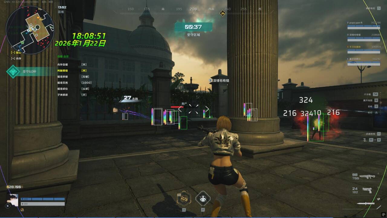 逆战未来端游辅助